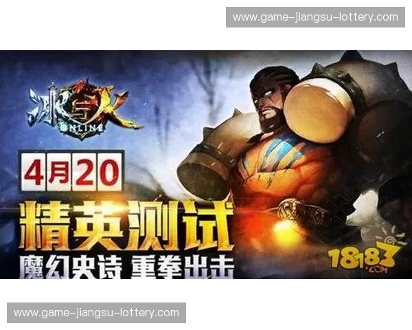 赫根vs厄斯特：冰与火的碰撞，史诗级对决的幕后与前瞻